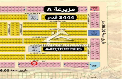 أرض - استوديو للبيع في مزيرعة - الرحمانية - الشارقة