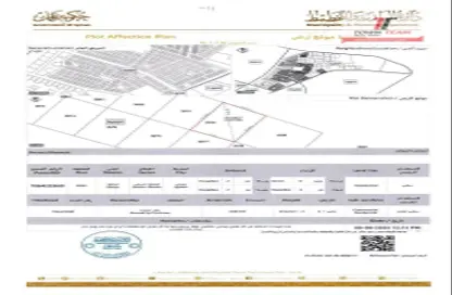 Land - Studio for sale in Al Zaheya Gardens - Al Zahya - Ajman