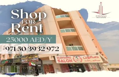 Shop - Studio for rent in Uzair Building - Al Rawda 3 - Al Rawda - Ajman