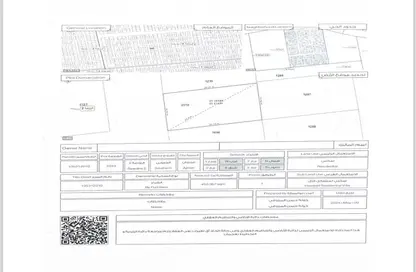 Land - Studio for sale in Al Rawda 2 Villas - Al Rawda 2 - Al Rawda - Ajman