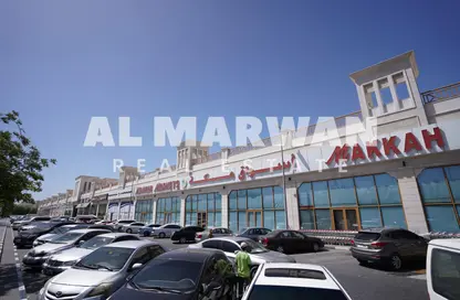 Shop - Studio - 1 Bathroom for rent in The Grand Avenue - Al Nasreya - Sharjah