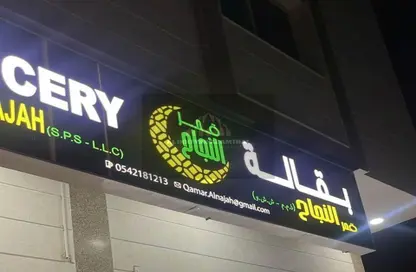 Retail - Studio for rent in Al Jurf 3 - Al Jurf - Ajman Downtown - Ajman