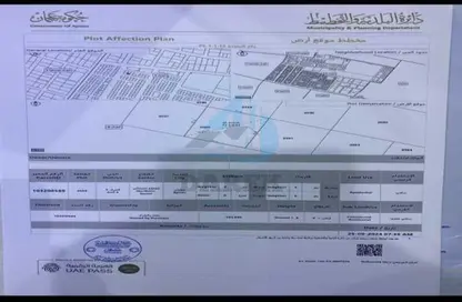 أرض - استوديو للبيع في الجرف 3 - الجرف - عجمان وسط المدينة - عجمان