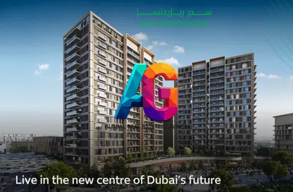 Apartment - 1 Bedroom - 1 Bathroom for sale in Expo City Sidr Residences - Expo City - Dubai