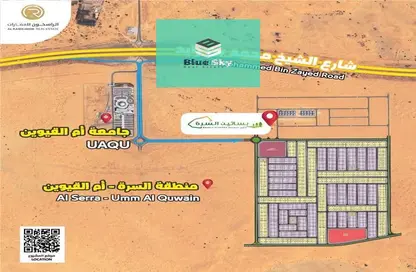 Land - Studio for sale in Al Serra Residential Area - Umm Al Quwain