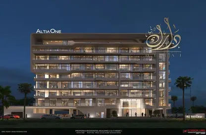 Apartment - 1 Bedroom - 2 Bathrooms for sale in Altia One - Dubai Silicon Oasis - Dubai