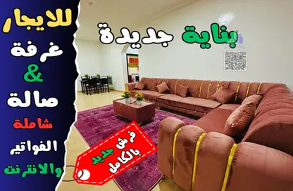 Apartment - 1 Bedroom - 2 Bathrooms for rent in Al Mowaihat 2 - Al Mowaihat - Ajman