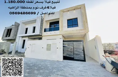 Townhouse - 4 Bedrooms - 6 Bathrooms for sale in Al Zaheya Gardens - Al Zahya - Ajman