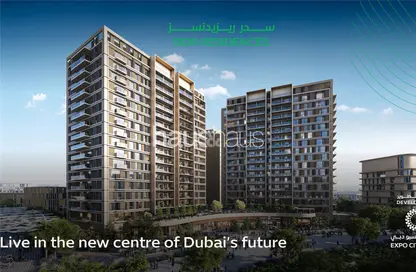 Apartment - 2 Bedrooms - 3 Bathrooms for sale in Expo City Sidr Residences - Expo City - Dubai