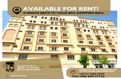 Shop - Studio for rent in Al Nakheel - Ras Al Khaimah