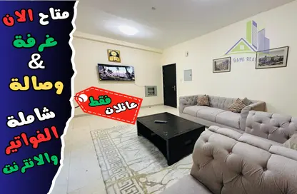 Apartment - 1 Bedroom - 2 Bathrooms for rent in Al Jawhara Building - Al Rawda 3 - Al Rawda - Ajman