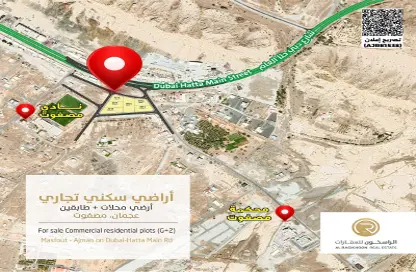 Land - Studio for sale in Masfoot 8 - Masfoot - Ajman