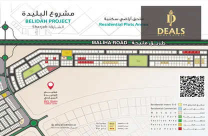 Land - Studio for sale in Al Belidah - Al Bataeh - Sharjah