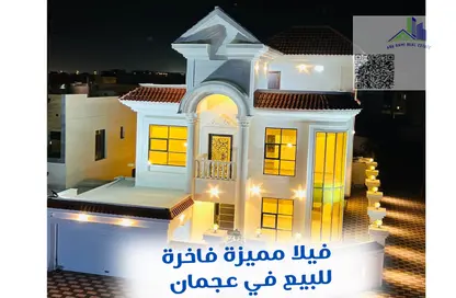 Villa - 5 Bedrooms for sale in Al Yasmeen 1 - Al Yasmeen - Ajman