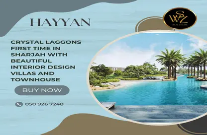 Pool image for: Villa - 5 Bedrooms - 7 Bathrooms for sale in Hayyan - Sharjah, Image 1