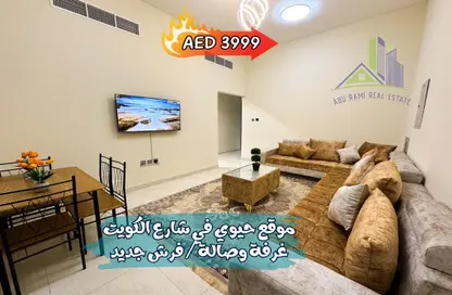 Apartment - 1 Bedroom - 2 Bathrooms for rent in Sheikh Jaber Al Sabah Street - Al Naimiya - Al Nuaimiya - Ajman