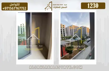 Apartment - 1 Bathroom for sale in Aljada - Sharjah