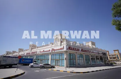 Shop - Studio - 1 Bathroom for rent in The Grand Avenue - Al Nasreya - Sharjah