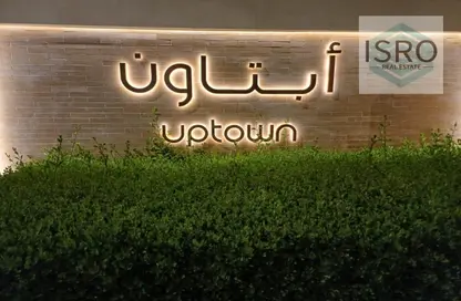 Apartment - 2 Bathrooms for sale in Uptown Al Zahia - Al Zahia - Muwaileh Commercial - Sharjah