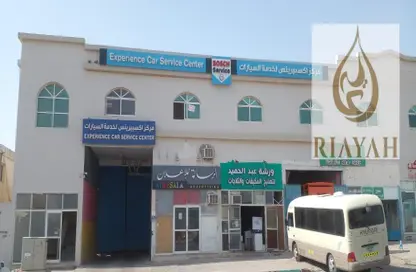 Office Space - Studio - 1 Bathroom for rent in Al Ain Industrial Area - Al Ain