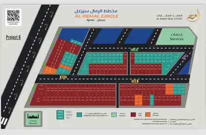 Land - Studio for sale in Al Helio 1 - Al Helio - Ajman