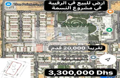 Land - Studio for sale in Al Riqaibah - Al Suyoh - Sharjah