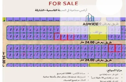 Land - Studio for sale in Al Madam - Sharjah