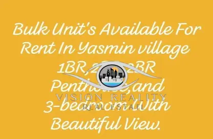 Bulk Rent Unit - Studio - 7+ Bathrooms for rent in Building 12 - Yasmin Village - Ras Al Khaimah