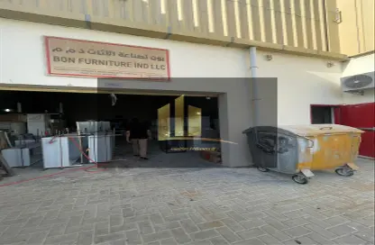 Warehouse - Studio - 4 Bathrooms for sale in Emirates Industrial City - Sharjah