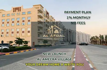 Apartment - 1 Bedroom - 2 Bathrooms for sale in Al Amira Village - Al Yasmeen - Ajman