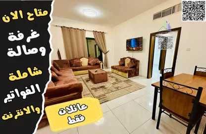 Apartment - 1 Bedroom - 2 Bathrooms for rent in Geepas Building 3 - Al Rashidiya 2 - Al Rashidiya - Ajman