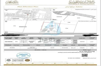 Land - Studio for sale in Al Jurf Industrial 2 - Al Jurf Industrial - Ajman