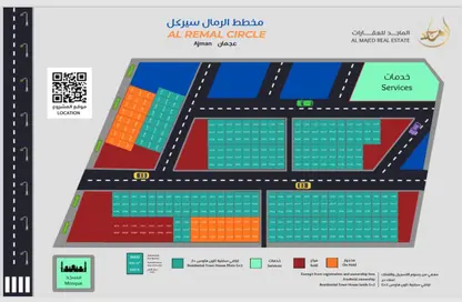 أرض - استوديو للبيع في الحليو 2 - الحليو - عجمان