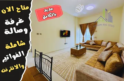 Apartment - 1 Bedroom - 2 Bathrooms for rent in Al Rashidiya Towers - Al Rashidiya - Ajman Downtown - Ajman