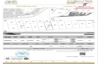 Land - Studio for sale in Al Yasmeen 1 - Al Yasmeen - Ajman