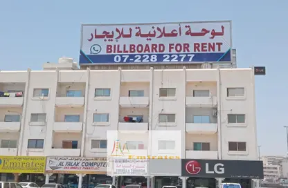 Apartment - 1 Bedroom - 1 Bathroom for rent in Al Nakheel - Ras Al Khaimah