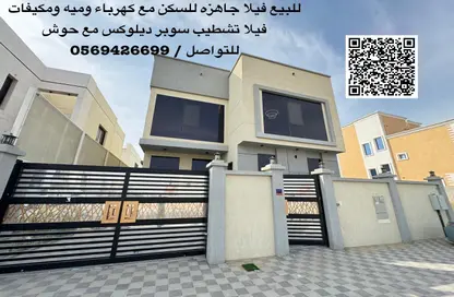 Villa - 5 Bedrooms for sale in Al Yasmeen 1 - Al Yasmeen - Ajman