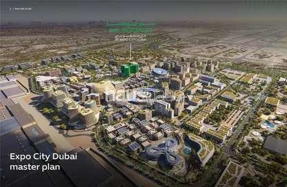 Apartment - 1 Bedroom - 2 Bathrooms for sale in Expo City Sidr Residences - Expo City - Dubai