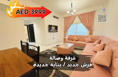 Apartment - 1 Bedroom - 2 Bathrooms for rent in Geepas Building 3 - Al Rashidiya 2 - Al Rashidiya - Ajman