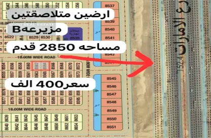 أرض - استوديو للبيع في الرحمانية - الشارقة