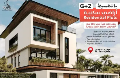 Land - Studio for sale in Al Zaheya Gardens - Al Zahya - Ajman