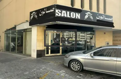 Retail - Studio - 1 Bathroom for rent in Al Majaz 3 - Al Majaz - Sharjah