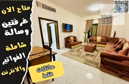 Apartment - 2 Bedrooms - 2 Bathrooms for rent in Al Rashidiya Towers - Ajman Downtown - Ajman