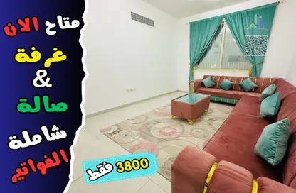 Apartment - 1 Bedroom - 2 Bathrooms for rent in Al Jawhara Building - Al Rawda 3 - Al Rawda - Ajman