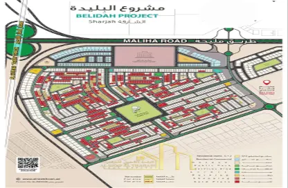 Land - Studio for sale in Maliha - Sharjah Industrial Area - Sharjah