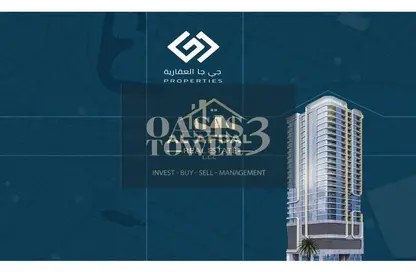 Apartment - 2 Bedrooms - 3 Bathrooms for sale in Oasis Tower - Al Rashidiya 1 - Al Rashidiya - Ajman