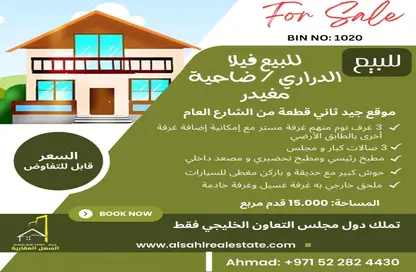 Villa - 3 Bedrooms - 5 Bathrooms for sale in Al Darari - Mughaidir - Sharjah