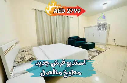 Apartment - 1 Bathroom for rent in Al Mowaihat 2 - Al Mowaihat - Ajman