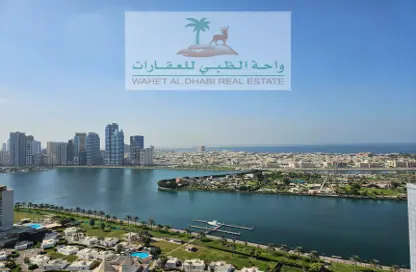 Apartment - 2 Bedrooms - 3 Bathrooms for rent in Al Majaz 1 - Al Majaz - Sharjah