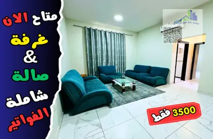 Apartment - 1 Bedroom - 2 Bathrooms for rent in Al Jawhara Building - Al Rawda 3 - Al Rawda - Ajman